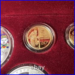 2008 Official China Beijing Olympic Coins 2/3 oz Gold & 4 oz Silver Set with CoA