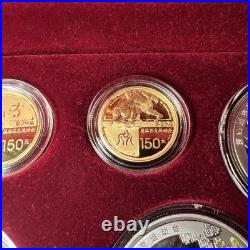 2008 Official China Beijing Olympic Coins 2/3 oz Gold & 4 oz Silver Set with CoA