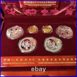 2008 Official China Beijing Olympic Coins 2/3 oz Gold & 4 oz Silver Set with CoA