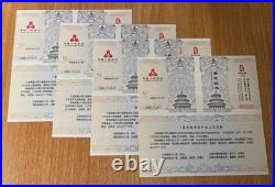 2008 Official China Beijing Olympic Coins 2/3 oz Gold & 4 oz Silver Set with CoA