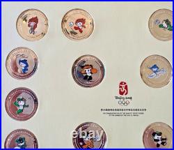 2008 Olympic Games Beijing Set 38 Coins/Medallions 1oz, Olympic Games