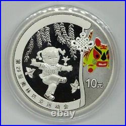 2008 Olympics Beijing 10 Yuan Colored 1 oz Silver Series 1 Complete Set of 4