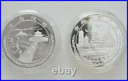 2008 Qing Diao CHINA Chinese Sailing City Silver 999 50G Each Two Coin Set w Box