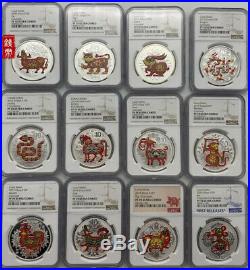 2009-2020 NGC PF70 China Lunar Series 1oz Silver Colorized Coins Set (12 Pcs)