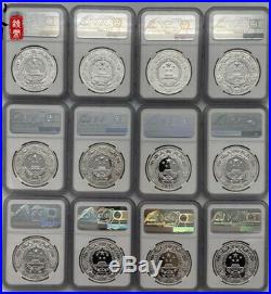 2009-2020 NGC PF70 China Lunar Series 1oz Silver Colorized Coins Set (12 Pcs)