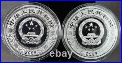 2009 China Literature Works Outlaws Of The Marsh 2 Coin Colorized Silver Set