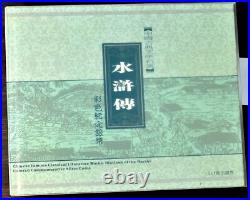 2009 China Literature Works Outlaws Of The Marsh 2 Coin Colorized Silver Set