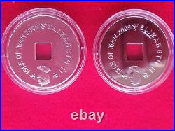 2009 Isle Of Man, China's Terracotta Army- Silver Coin Set, Pobjoy Mint (j82)