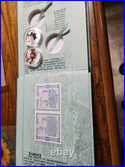 2009 Outlaw Marsh Silver China Coin Set. 2 Coins