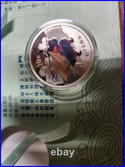 2009 Outlaw Marsh Silver China Coin Set. 2 Coins