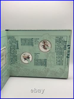 2009 Peoples Bank Of China Outlaws Of The Marsh Set Of 2 1oz Silver Coins OGP