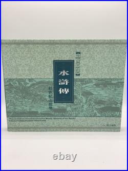 2009 Peoples Bank Of China Outlaws Of The Marsh Set Of 2 1oz Silver Coins OGP