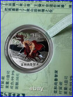 2009 Peoples Bank Of China Outlaws Of The Marsh Set Of 2 1oz Silver Coins OGP