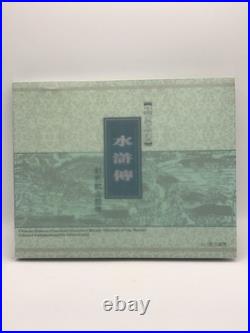 2009 Peoples Bank Of China Outlaws Of The Marsh Set Of 2 1oz Silver Coins OGP