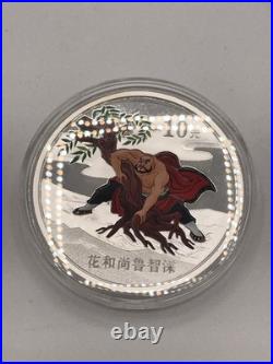 2009 Peoples Bank Of China Outlaws Of The Marsh Set Of 2 1oz Silver Coins OGP