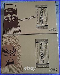 2010-11, 2x 1 /4 oz gold 4x 1 oz silver Peking Opera Masks 1, 2 Sets COA box j4 2010-11, 2x 1 /4 oz gold 4x 1 oz silver Peking Opera Masks 1, 2 Sets COA box j4