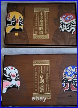 2010-11, 2x 1 /4 oz gold 4x 1 oz silver Peking Opera Masks 1, 2 Sets COA box j4 2010-11, 2x 1 /4 oz gold 4x 1 oz silver Peking Opera Masks 1, 2 Sets COA box j4
