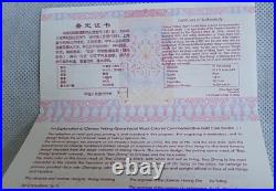 2010-11, 2x 1 /4 oz gold 4x 1 oz silver Peking Opera Masks 1, 2 Sets COA box j4 2010-11, 2x 1 /4 oz gold 4x 1 oz silver Peking Opera Masks 1, 2 Sets COA box j4