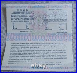 2010-11, 2x 1 /4 oz gold 4x 1 oz silver Peking Opera Masks 1, 2 Sets COA box j4 2010-11, 2x 1 /4 oz gold 4x 1 oz silver Peking Opera Masks 1, 2 Sets COA box j4