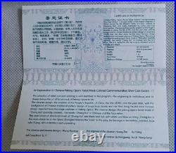 2010-11, 2x 1 /4 oz gold 4x 1 oz silver Peking Opera Masks 1, 2 Sets COA box j4 2010-11, 2x 1 /4 oz gold 4x 1 oz silver Peking Opera Masks 1, 2 Sets COA box j4