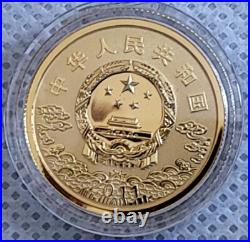 2010-11, 2x 1 /4 oz gold 4x 1 oz silver Peking Opera Masks 1, 2 Sets COA box j4 2010-11, 2x 1 /4 oz gold 4x 1 oz silver Peking Opera Masks 1, 2 Sets COA box j4