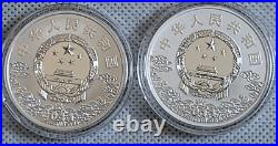 2010-11, 2x 1 /4 oz gold 4x 1 oz silver Peking Opera Masks 1, 2 Sets COA box j4 2010-11, 2x 1 /4 oz gold 4x 1 oz silver Peking Opera Masks 1, 2 Sets COA box j4