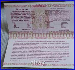 2010-11, 2x 1 /4 oz gold 4x 1 oz silver Peking Opera Masks 1, 2 Sets COA box j4 2010-11, 2x 1 /4 oz gold 4x 1 oz silver Peking Opera Masks 1, 2 Sets COA box j4