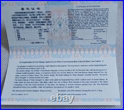 2010-11, 2x 1 /4 oz gold 4x 1 oz silver Peking Opera Masks 1, 2 Sets COA box j4 2010-11, 2x 1 /4 oz gold 4x 1 oz silver Peking Opera Masks 1, 2 Sets COA box j4
