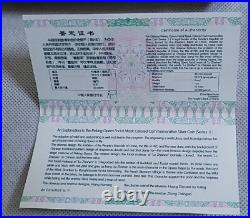 2010-11, 2x 1 /4 oz gold 4x 1 oz silver Peking Opera Masks 1, 2 Sets COA box j4 2010-11, 2x 1 /4 oz gold 4x 1 oz silver Peking Opera Masks 1, 2 Sets COA box j4