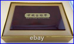 2010-2014, Five 1 oz China Panda Silver Coin Set in Beautiful Presentation Box