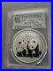 2010-2020-China-10y-999-Silver-Panda-Complete-11-Coin-Set-all-Ms-70-01-dv