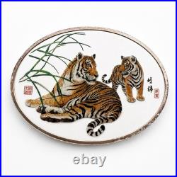 2010 CHINA 1oz. 999 Silver colorized Tiger Lunar (Gold Panda Prestige Set) Oval