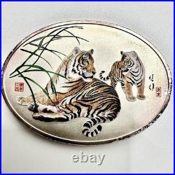 2010 CHINA 1oz. 999 Silver colorized Tiger Lunar (Gold Panda Prestige Set) Oval