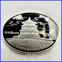 2010 CHINA 1oz. 999 Silver colorized Tiger Lunar (Gold Panda Prestige Set) Oval