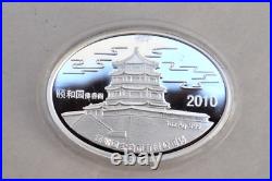 2010 CHINA 1oz. 999 Silver colorized Tiger Lunar (Gold Panda Prestige Set) Oval