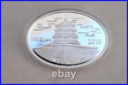 2010 CHINA 1oz. 999 Silver colorized Tiger Lunar (Gold Panda Prestige Set) Oval