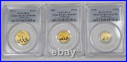 2010 CHINA SET x 3 100/50/20 Yuan 1/4 oz/1/10/1/20 Gold Panda Coins PCGS MS 70