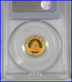 2010 CHINA SET x 3 100/50/20 Yuan 1/4 oz/1/10/1/20 Gold Panda Coins PCGS MS 70