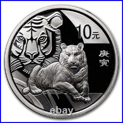 2010 China 4-Coin Silver Year of the Tiger Proof Set