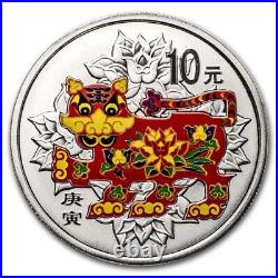 2010 China 4-Coin Silver Year of the Tiger Proof Set