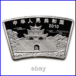 2010 China 4-Coin Silver Year of the Tiger Proof Set