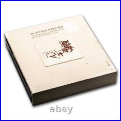 2010 China 4-Coin Silver Year of the Tiger Proof Set