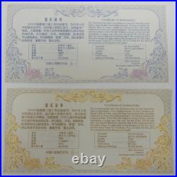 2010 Chinese Year of the Tiger Proof 1/10oz Gold & 1oz Silver Coin Set OGP & COA