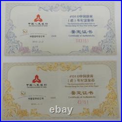 2010 Chinese Year of the Tiger Proof 1/10oz Gold & 1oz Silver Coin Set OGP & COA