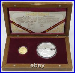 2010 Chinese Year of the Tiger Proof 1/10oz Gold & 1oz Silver Coin Set OGP & COA