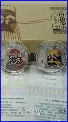 2010 china 2pc opera mask 1st issue silver coin set