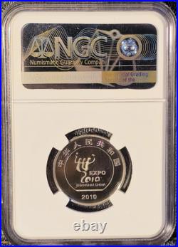 2010J China Haibao Shanghai Exposition Yuan Proof Super Rare! Mint Set & More