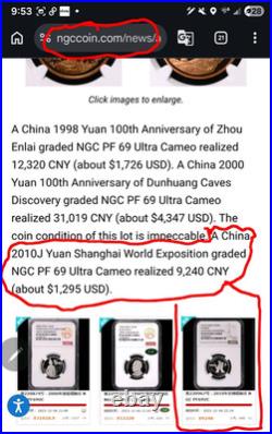 2010J China Haibao Shanghai Exposition Yuan Proof Super Rare! Mint Set & More