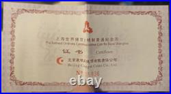 2010J China Haibao Shanghai Exposition Yuan Proof Super Rare! Mint Set & More