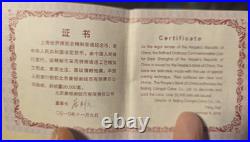 2010J China Haibao Shanghai Exposition Yuan Proof Super Rare! Mint Set & More